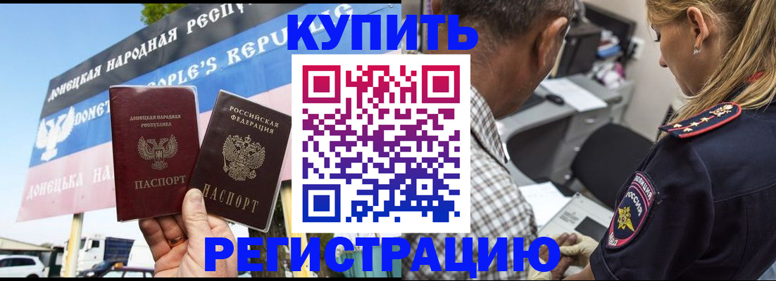 временная регистрация госуслуги в Карачеве