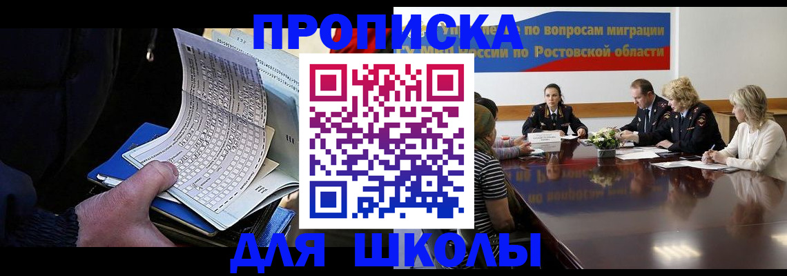 временная регистрация 2025 в Карачеве