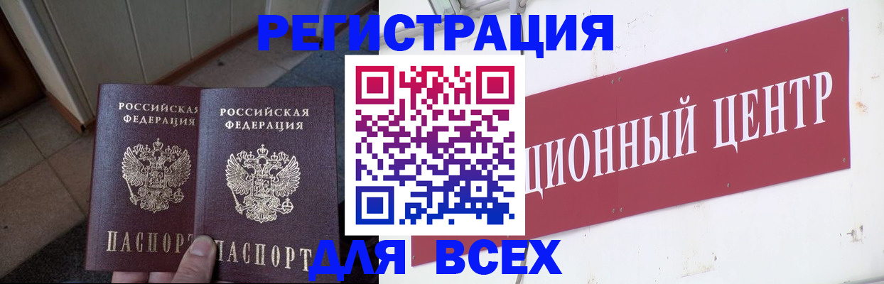 временная регистрация госуслуги в Карачеве