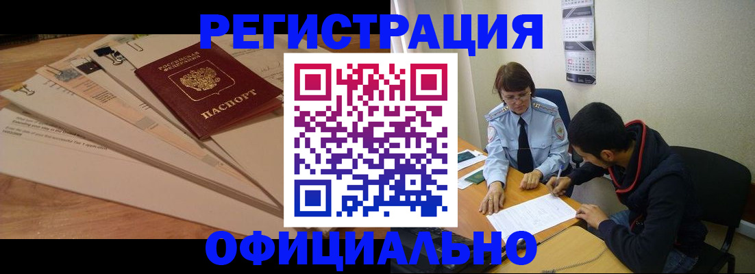 пропишу в квартире в Карачеве