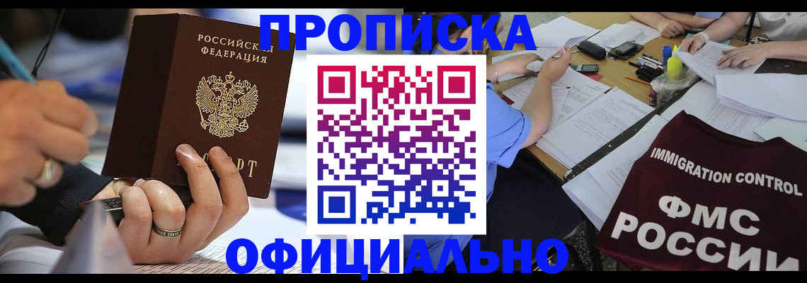 временная регистрация госуслуги в Карачеве